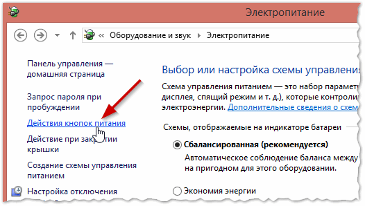 Завершение работы не выключается. Ноутбук не отключается при нажатии на кнопку включения. Ноутбук при выключение не выключается. Почему ноутбук выключается. Нажимаешь на клавишу и компьютер выключается.